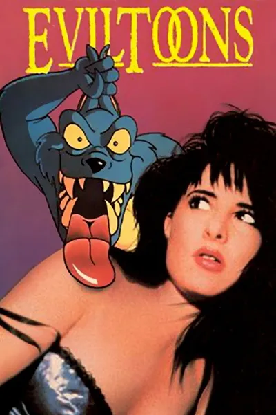 Злые мультики (1991)