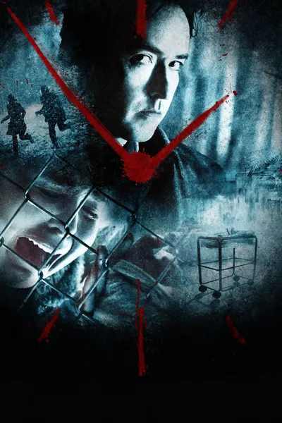 Фабрика (2010)