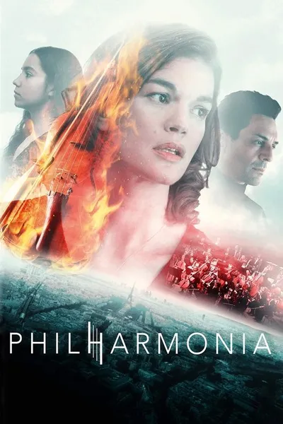Филармония (2018)