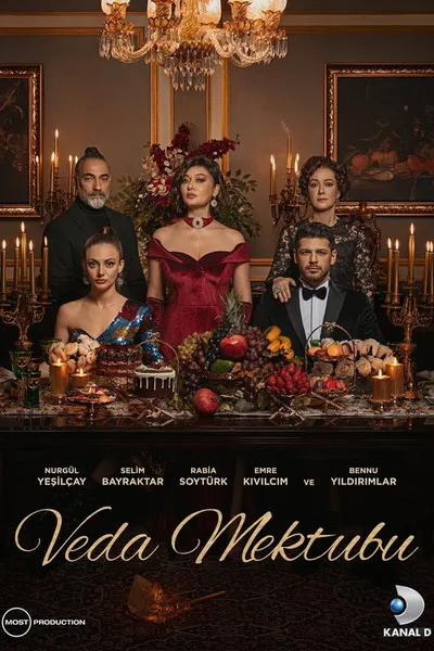 Прощальное письмо (2023)