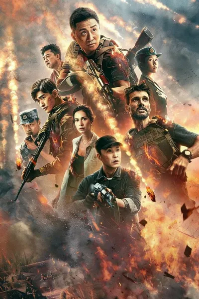 Война волков 2 (2017)