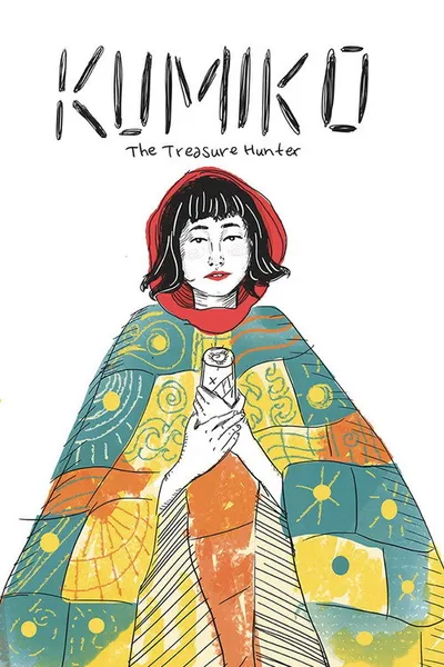 Кумико – охотница за сокровищами (2014)
