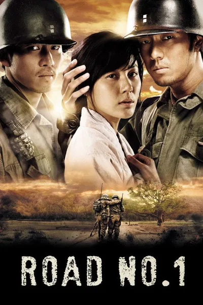 Трасса № 1 (2010)