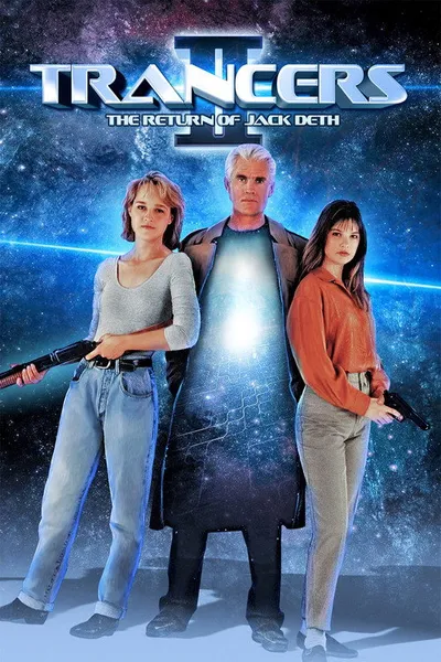 Трансеры 2 (1991)