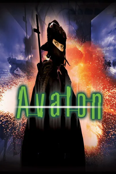 Авалон (2001)