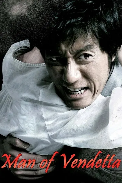 Призрак (2010)