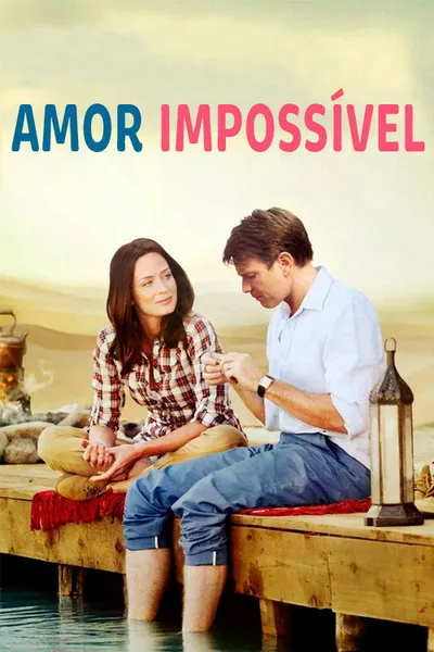 Рыба моей мечты (2011)
