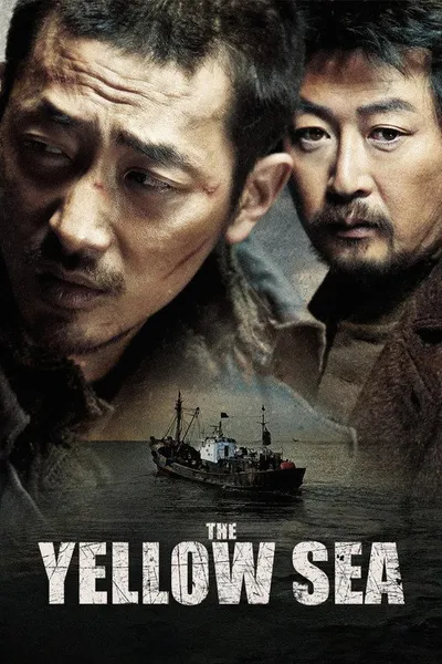 Жёлтое море (2010)