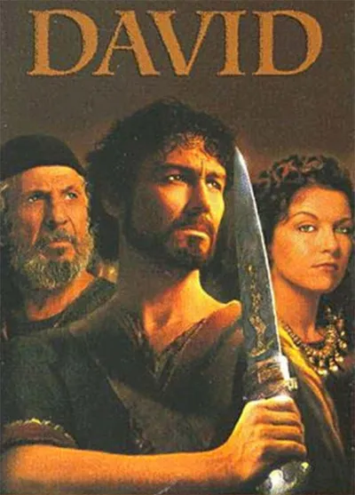 Царь Давид: Идеальный властитель (1997)