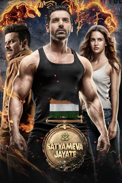 Правда всегда побеждает (2018)