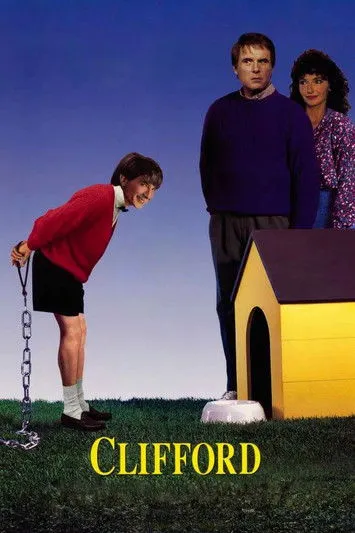 Клиффорд (1991)