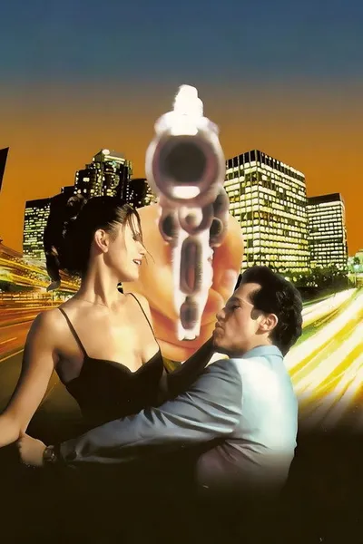 Кровавое лето Сэма (1999)