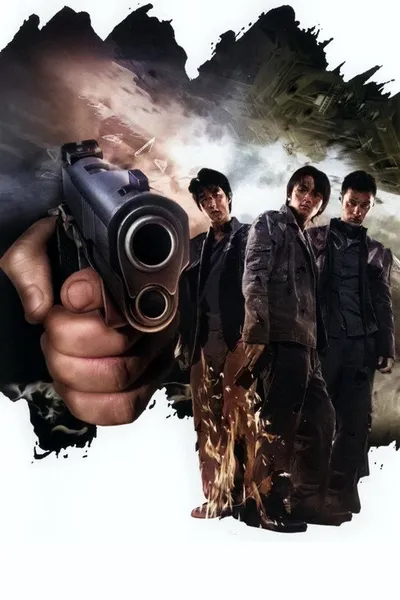 Неуязвимая мишень (2007)