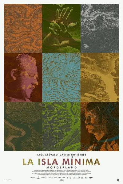 Миниатюрный остров (2014)