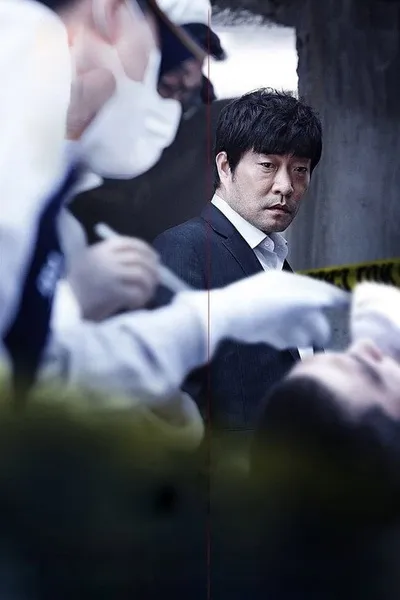 Хроники зла (2015)