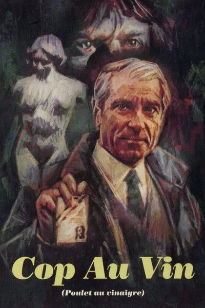 Цыпленок под уксусом (1985)