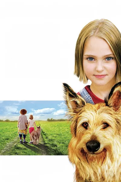 Благодаря Винн Дикси (2005)