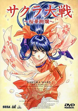 Сакура: Война миров OVA (1997)