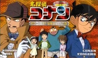 Детектив Конан OVA 05. Цель — Когоро! Секретное расследование (2005)