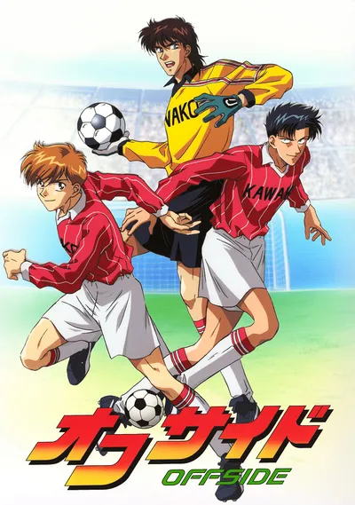 Офсайд (2001)
