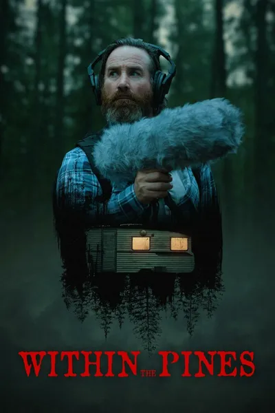 Среди сосен (2024)