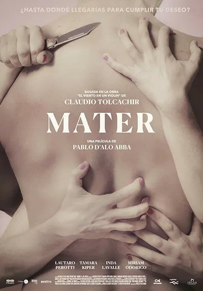 Мама (2017)