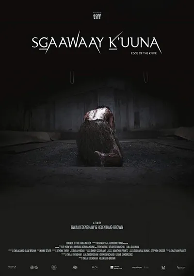 Острие ножа (2018)