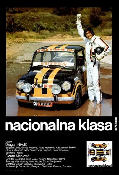 Национальный класс (1979)