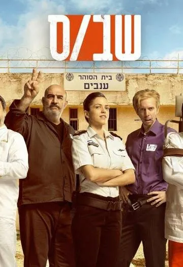 Зона (2019)