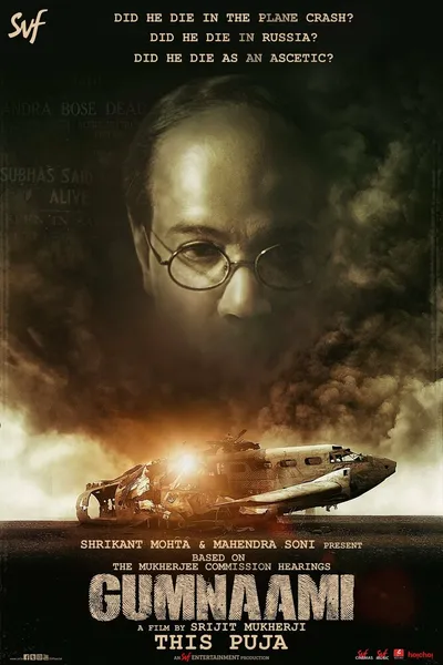 Анонимный (2019)