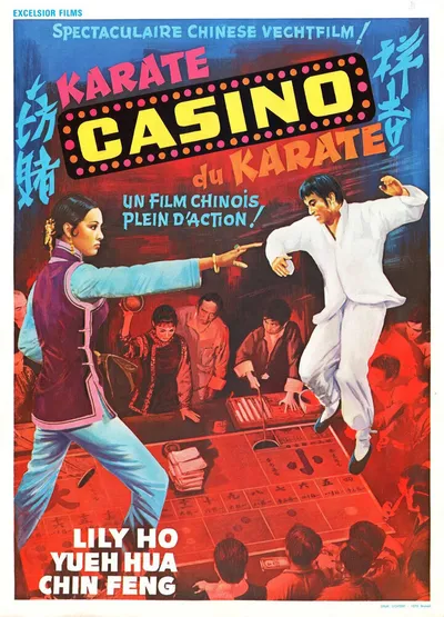 Казино (1972)