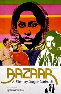В поисках счастья (1982)