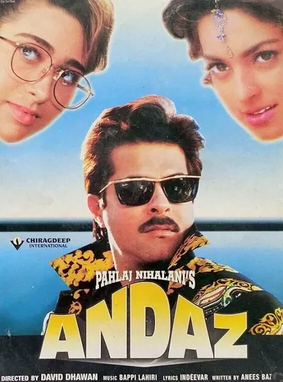 Учитель, я вас люблю! (1994)