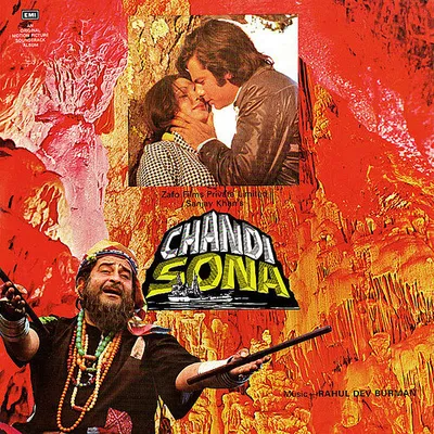 Серебро и золото (1977)