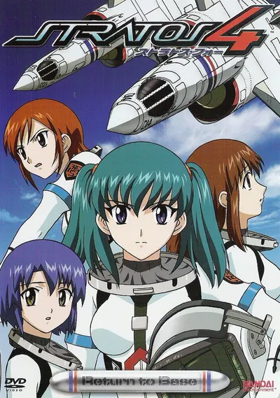 Стратос 4 (2003)