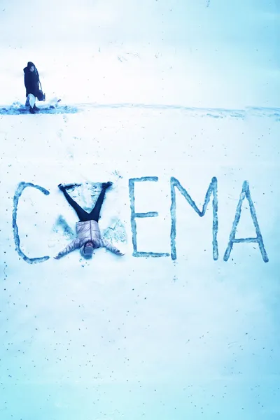 Схема (2021)