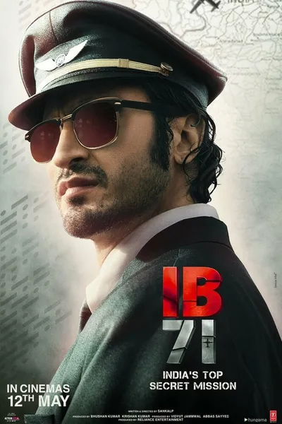 Разведбюро 71 (2023)
