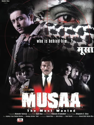 Муса: особо опасен (2010)