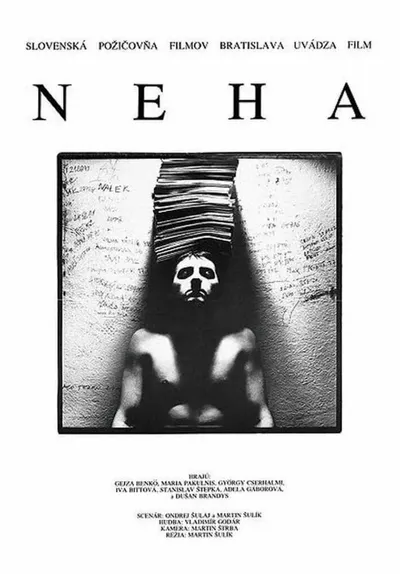 Нежность (1991)