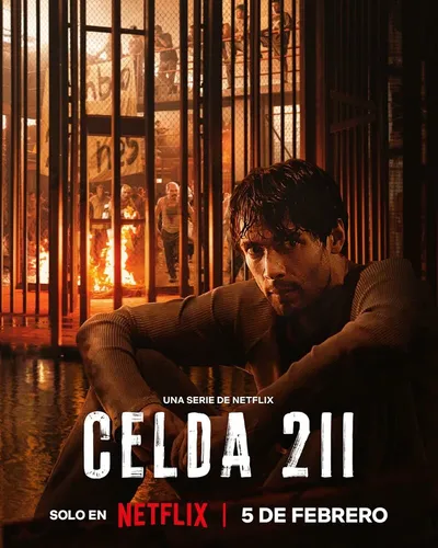 Камера 211 (2025)